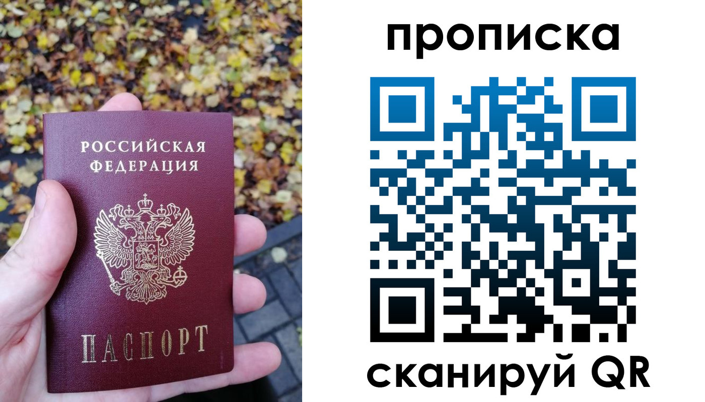 регистрация для дет. сада в Домодедово