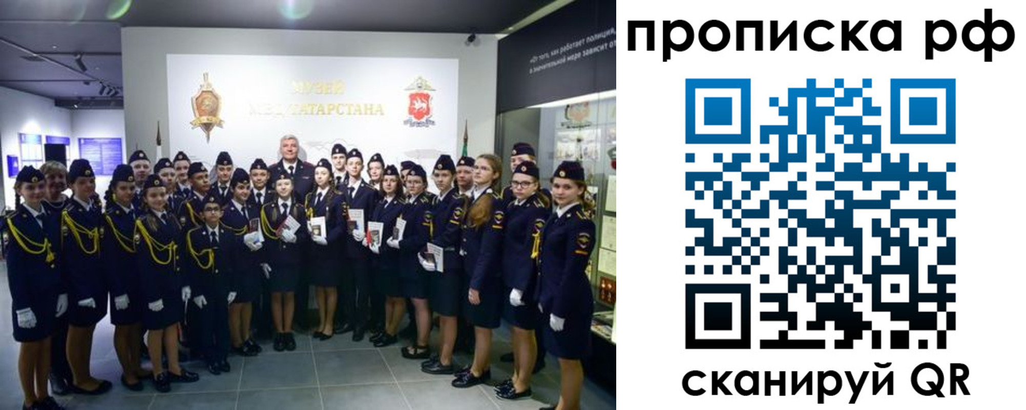 миграционный учет в Домодедово